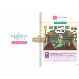 The Clear Quran: For Kids (Surah 1, and Surah 49-114) By Dr. Mustafa Khattab
ISBN: 9781949505221