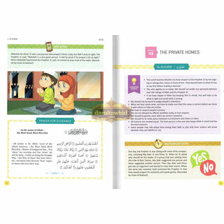 The Clear Quran: For Kids (Surah 1, and Surah 49-114) By Dr. Mustafa Khattab
ISBN: 9781949505221