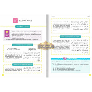 The Clear Quran: For Kids (Surah 1, and Surah 49-114) By Dr. Mustafa Khattab
ISBN: 9781949505221