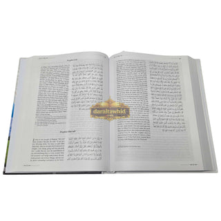 The Clear Quran Made Easy Story-Based Tafsir
ISBN: 9781949505344