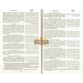 The Clear Quran Series With Arabic Text ,Parallel Edition,Leather Bound
ISBN: 9781949505078