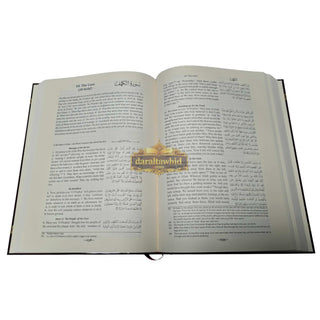 The Clear Quran - A Thematic English Translation Large Size
ISBN: 9781952115004
