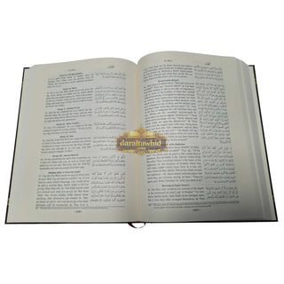 The Clear Quran - A Thematic English Translation Large Size
ISBN: 9781952115004

