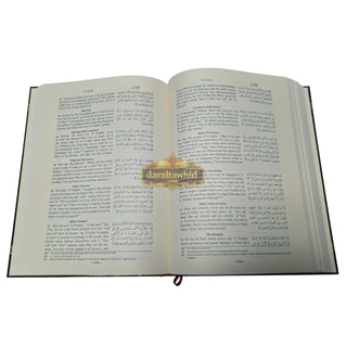 The Clear Quran - A Thematic English Translation Large Size
ISBN: 9781952115004
