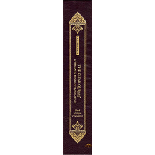 The Clear Quran Series- English Only,Hardcover (Single Column)
ISBN: 9781952115066