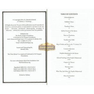 The Clear Quran Series- English Only,Hardcover (Single Column)
ISBN: 9781952115066