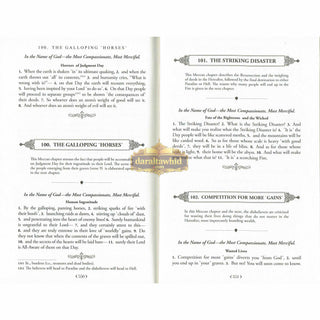 The Clear Quran Series- English Only,Hardcover (Single Column)
ISBN: 9781952115066