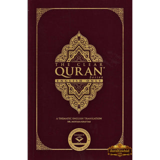 The Clear Quran Series- English Only,Paperback (Single Column)
ISBN: 9781952115059