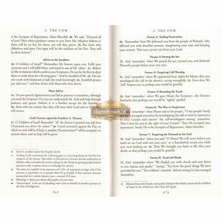 The Clear Quran Series- English Only,Paperback (Single Column)
ISBN: 9781952115059