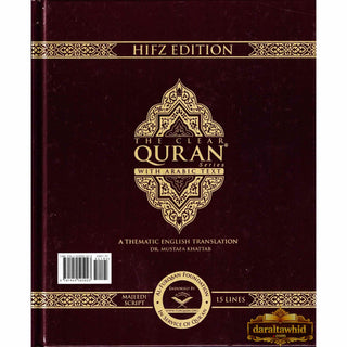 The Clear Quran Series -with Arabic Text, Majeedi (Indo-Pak) Script 15 Lines - Hifz Edition ' Hardcover
ISBN: 9781949505016