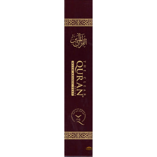 The Clear Quran Series -with Arabic Text, Majeedi (Indo-Pak) Script 15 Lines - Hifz Edition ' Hardcover
ISBN: 9781949505016