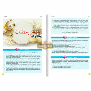 The Clear Quran Tafsir for Kids Surahs 1-9 By Dr Mustafa Khattab (Hardcover)
ISBN: 9781949505283