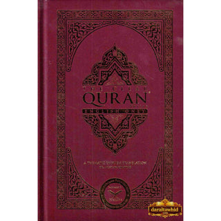 The Clear Quran(Hardcover) By Dr. Mustafa Khattab
ISBN: 9780977300976