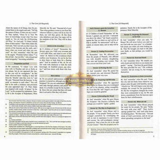 The Clear Quran(Hardcover) By Dr. Mustafa Khattab
ISBN: 9780977300976