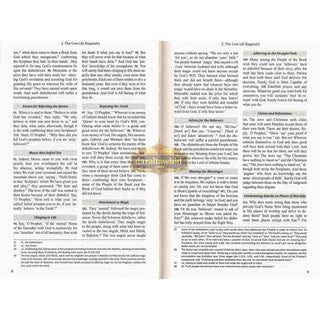 The Clear Quran(Hardcover) By Dr. Mustafa Khattab
ISBN: 9780977300976