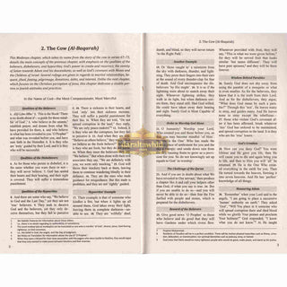 The Clear Quran(Paperback) By Dr. Mustafa Khattab
ISBN: 9780977300969