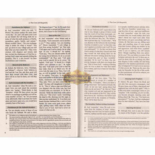 The Clear Quran(Paperback) By Dr. Mustafa Khattab
ISBN: 9780977300969