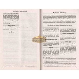 The Clear Quran(Paperback) By Dr. Mustafa Khattab
ISBN: 9780977300969