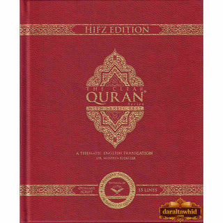 The Clear Quran with Arabic Text Othmani Script 15 Lines: Hifz Edition(Leather Bound)
ISBN:9781949505054