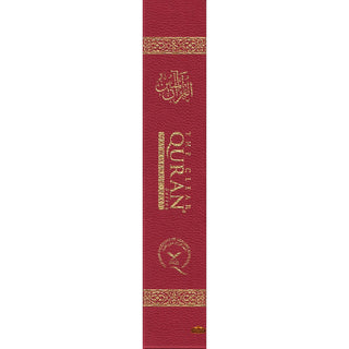 The Clear Quran with Arabic Text Othmani Script 15 Lines: Hifz Edition(Leather Bound)
ISBN:9781949505054