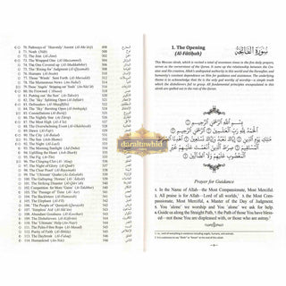 The Clear Quran with Arabic Text(Hardcover) By Dr. Mustafa Khattab
ISBN: 9780980246964