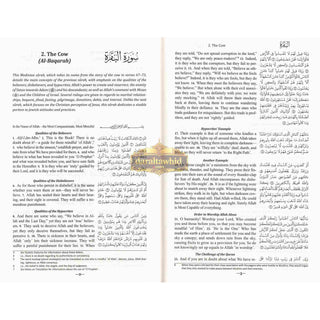 The Clear Quran with Arabic Text(Hardcover) By Dr. Mustafa Khattab
ISBN: 9780980246964