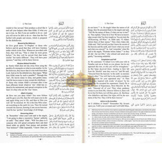 The Clear Quran with Arabic Text(Hardcover) By Dr. Mustafa Khattab
ISBN: 9780980246964