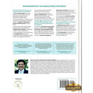 The Clear Signs of the Quran (2 Volume Set)
ISBN:9781949505320