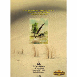 The Clear Victory By Abdassamad Clarke,ISBN: 9781897940778