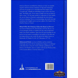The Complete Forty Hadith By Imam an-Nawawi
ISBN: 9781842001158 Softcover
ISBN: 9781842002025 Hardcover