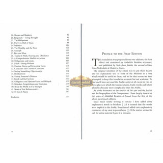 The Complete Forty Hadith By Imam an-Nawawi
ISBN: 9781842001158 Softcover
ISBN: 9781842002025 Hardcover