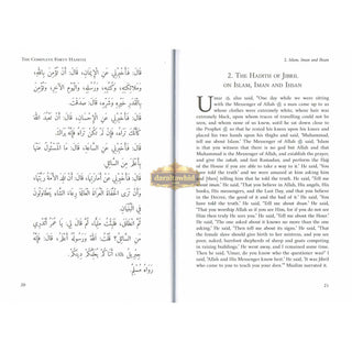 The Complete Forty Hadith By Imam an-Nawawi
ISBN: 9781842001158 Softcover
ISBN: 9781842002025 Hardcover