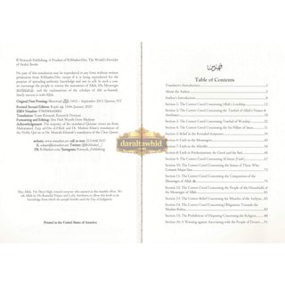 The Correct Creed that Every Muslim Must Believe By Abdus Salaam Bin Burjis
ISBN: 9780984660001