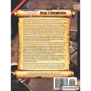 The Cure, The Explanation, The Clear Affair, & The Brilliantly Distinct Signpost,Directed Study Edition, Book 1, By Abu Sukhailah Khalil Al-Amreekee
