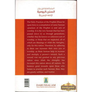 The Daily Practices Of The Prophet (Peace Be Upon Him) By Abdullah Bin Hamad Al-Furaih