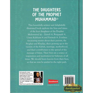 The Daughters of The Prophet Muhammad (Hardcover) By Sr. Nafees Khan