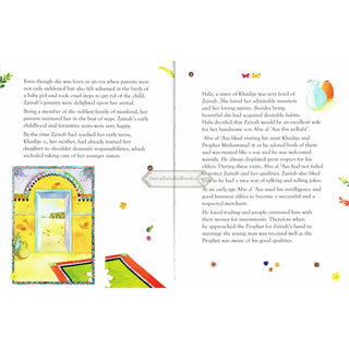 The Daughters of The Prophet Muhammad (Hardcover) By Sr. Nafees Khan