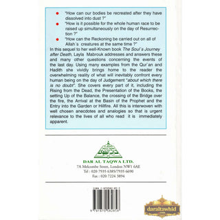 The Day Of Rising By Laila Mubarak (Softcover)
