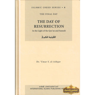 The Day of Resurrection (Vol 6) Islamic Creed Series By Umar Sulaiman al-Ashqar