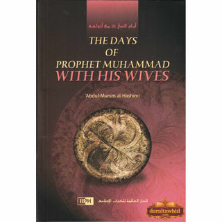 The Days of Prophet Muhammad with His Wives By Abdul Munim al Hashimi