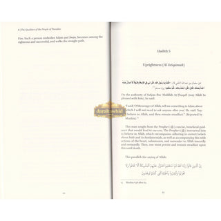 The Delight of The Righteous Hearts and The Comfort of Their Eyes,ISBN: 9781094336853