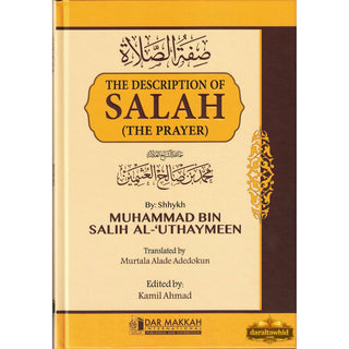 The Description of Salah (The Prayer) by Sheikh Salih al-Uthaimeen
