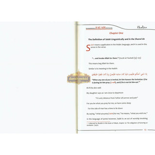 The Description of Salah (The Prayer) by Sheikh Salih al-Uthaimeen
