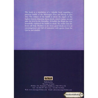The Dispute of the Highest Angels By Al Hafidh Ibn Rajab Al Hanbali