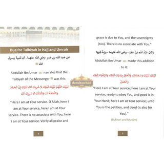 The Duas and the State of the Pious Predecessors during Hajj and Umrah By Suhaib Sirajudin,ISBN: 9781916186200