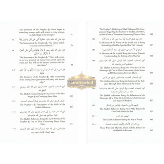 The Eminence of The Hadith Adherents By Al-Khatib Al-Baghdadi