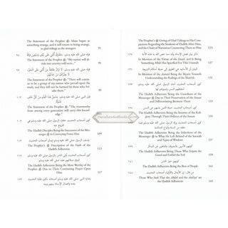 The Eminence of The Hadith Adherents By Al-Khatib Al-Baghdadi