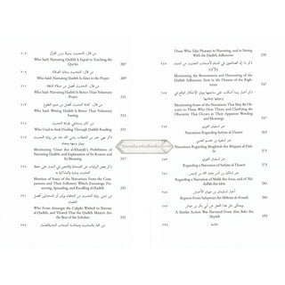 The Eminence of The Hadith Adherents By Al-Khatib Al-Baghdadi