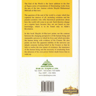 The End Of the World By Shaykh Muhammad Mitwalli al-Sharawi