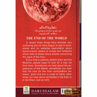 The End of the World By Dr. Muhammad Al-'Areefi